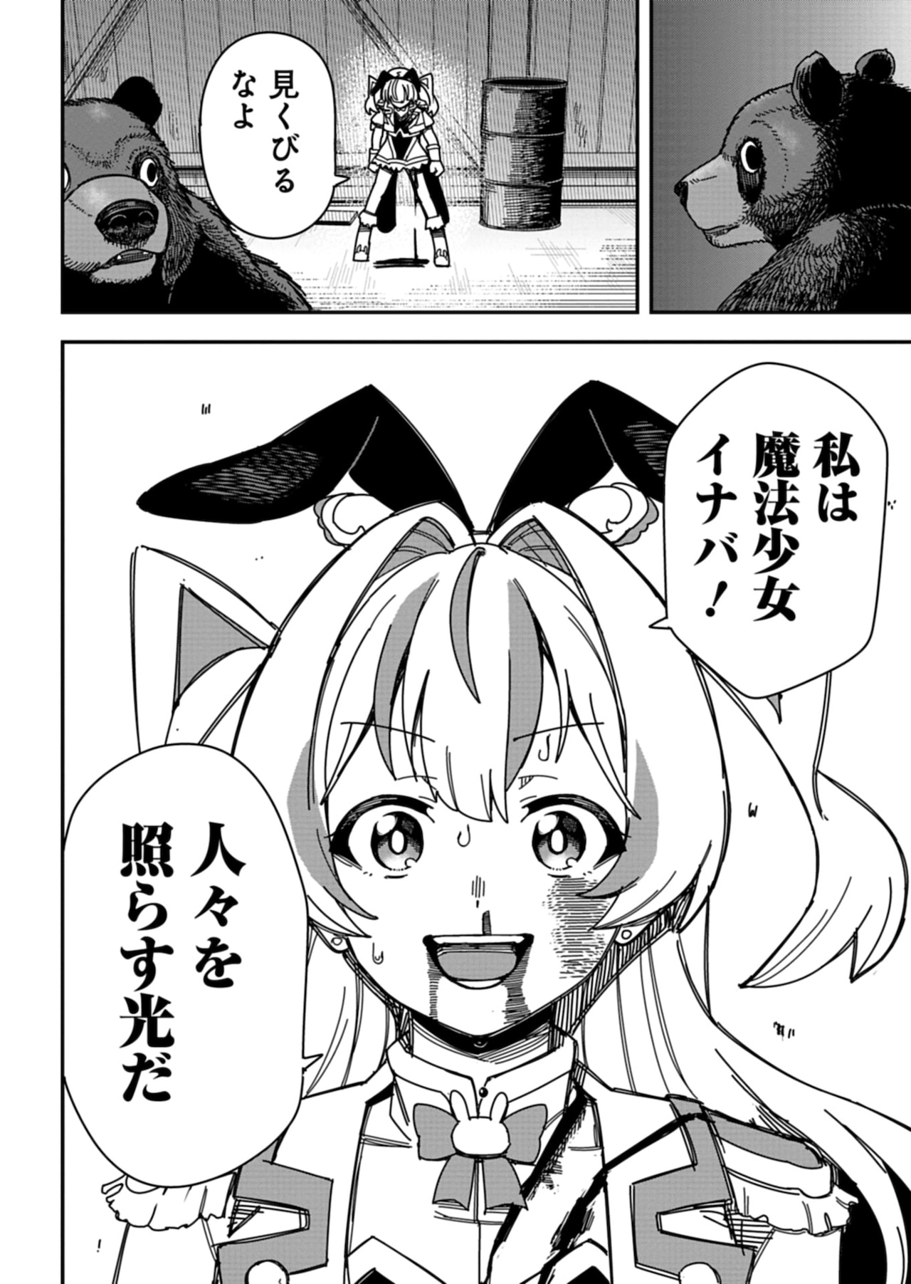 CLAMP「X」がプライズに、神威・封真・小鳥・星史郎・昴流の