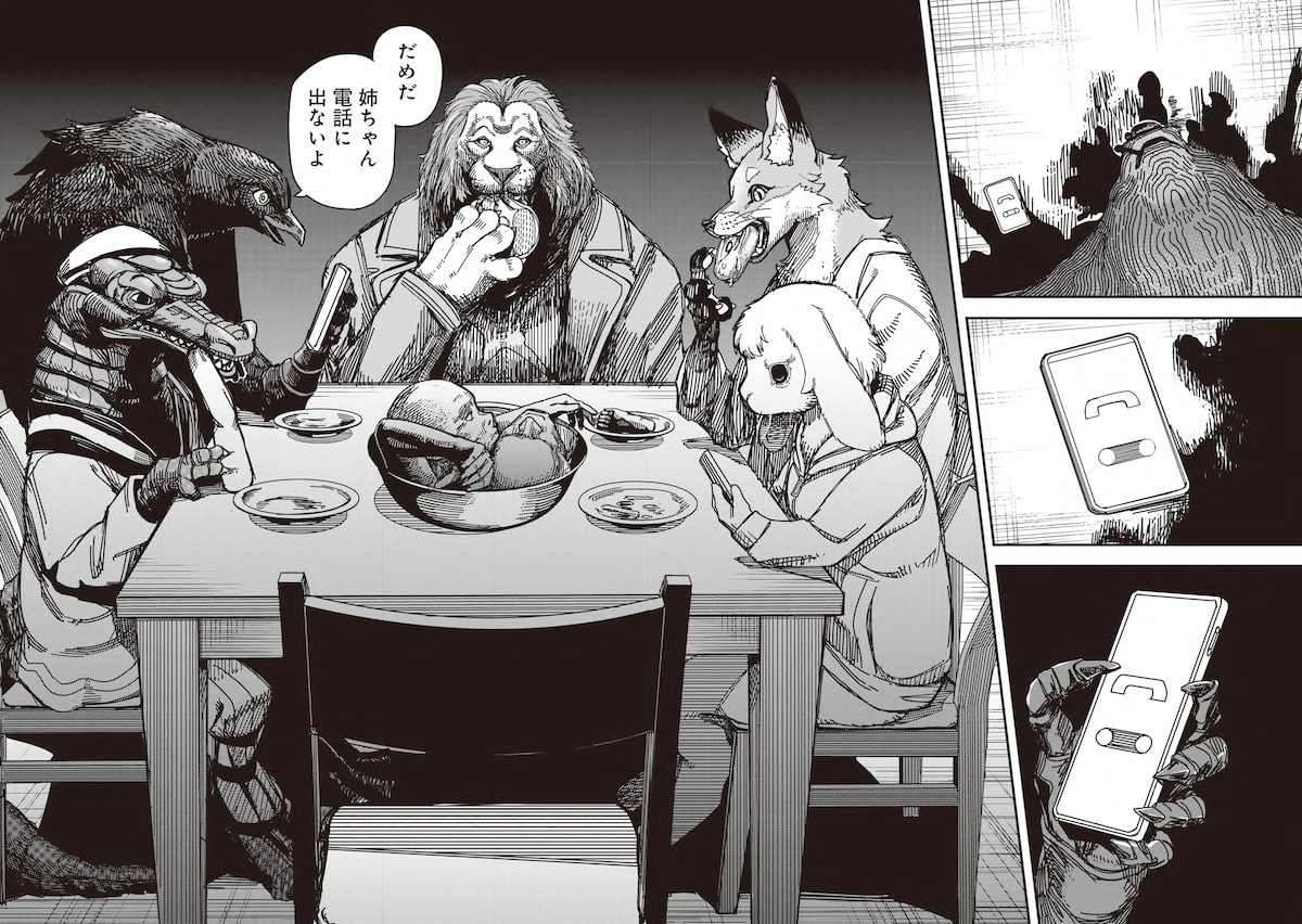 「魔法少女イナバ」49