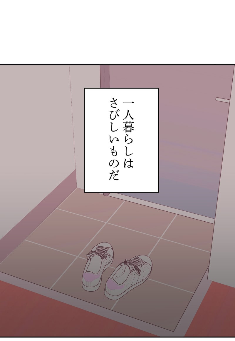 「マルは子犬。」1