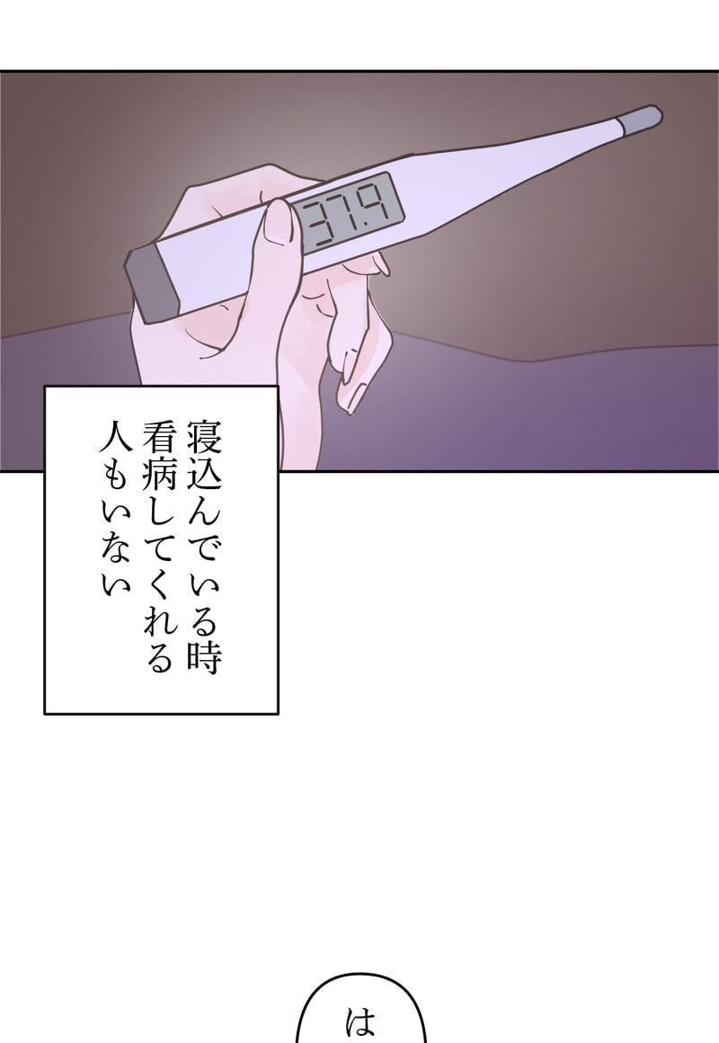 「マルは子犬。」3