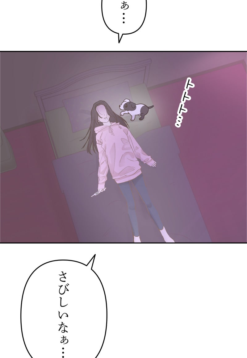 「マルは子犬。」4