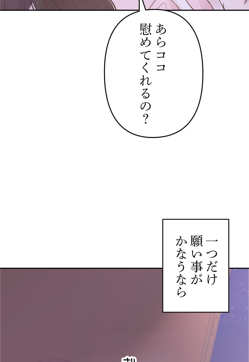 「マルは子犬。」6