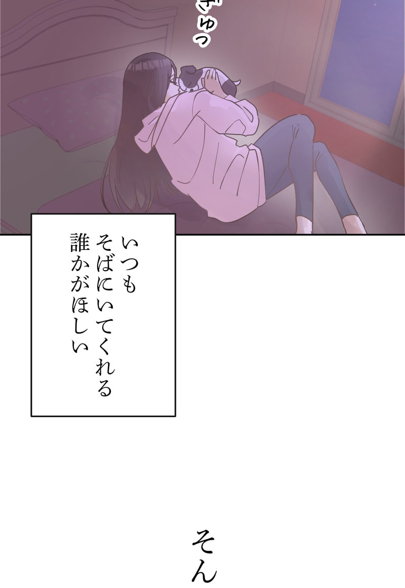 「マルは子犬。」7