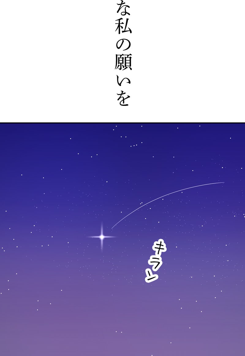 「マルは子犬。」8