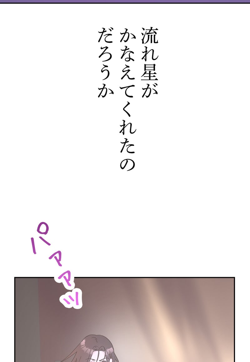 「マルは子犬。」9