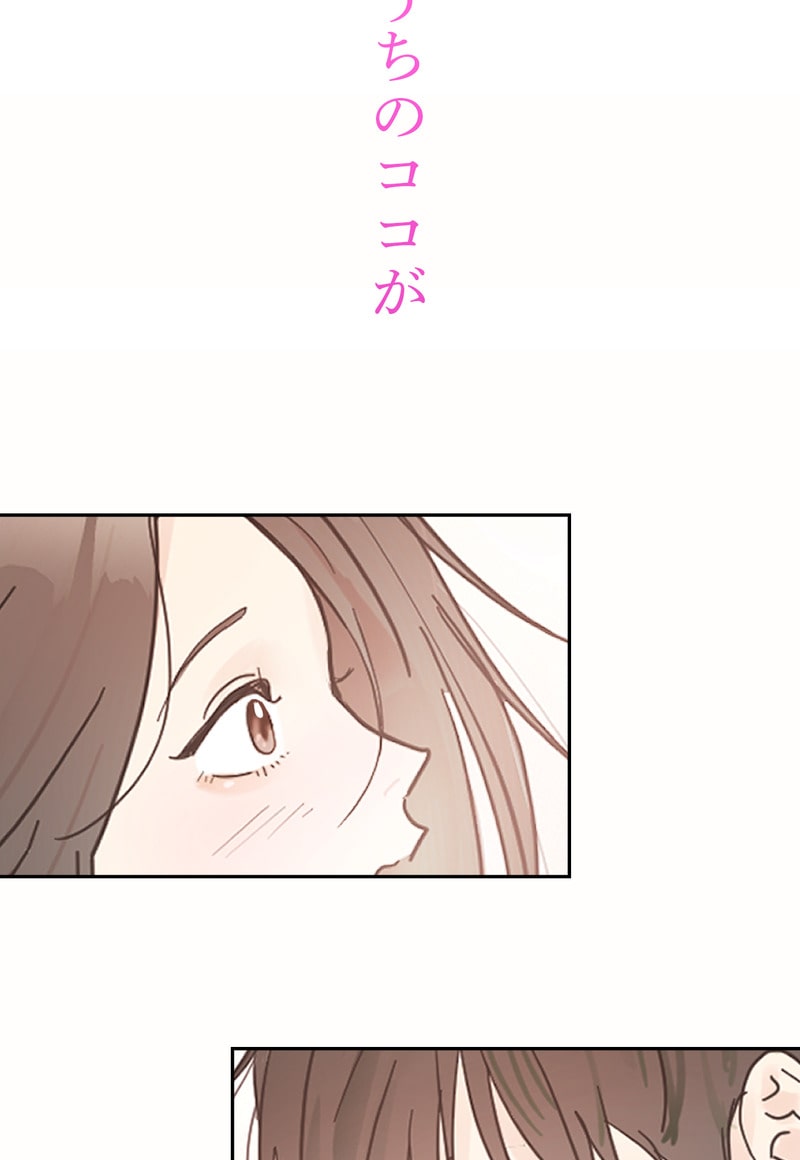 「マルは子犬。」11