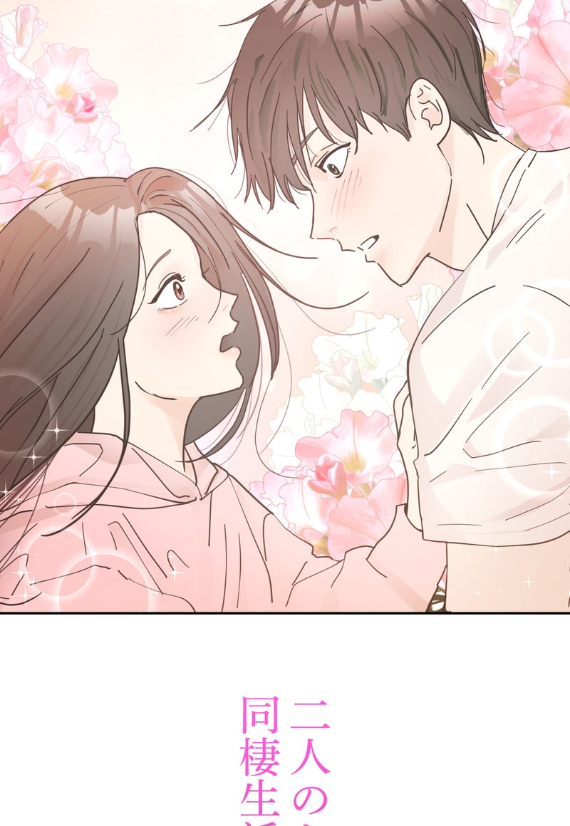 「マルは子犬。」13