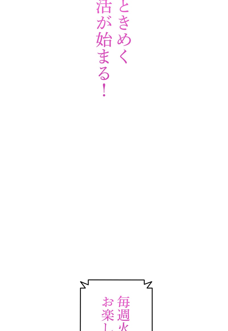 「マルは子犬。」14