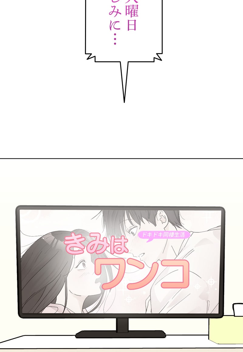 「マルは子犬。」15