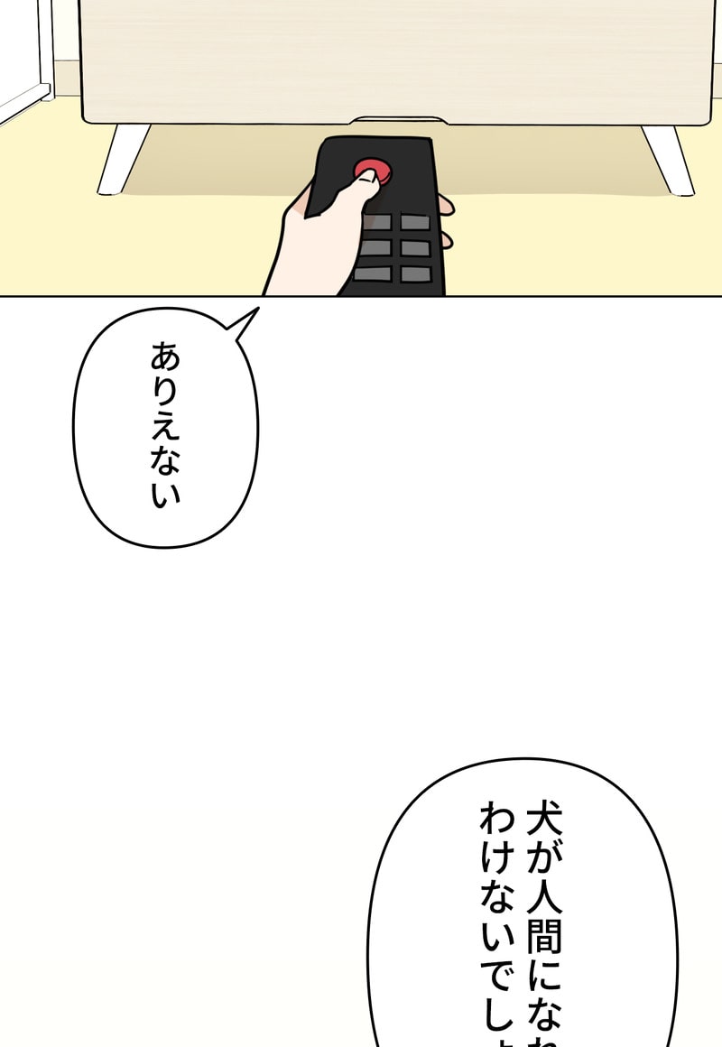 「マルは子犬。」17