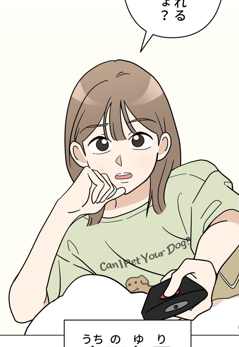 「マルは子犬。」18