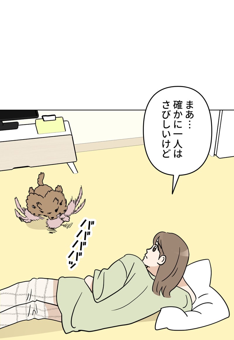 「マルは子犬。」21