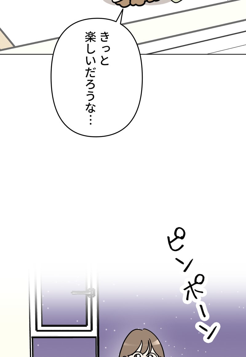 「マルは子犬。」30