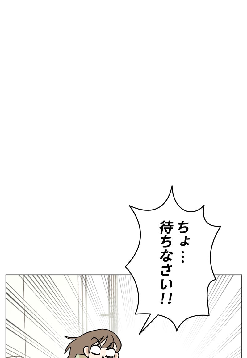 「マルは子犬。」32