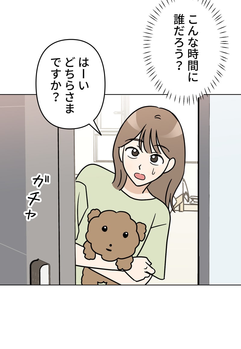 「マルは子犬。」34