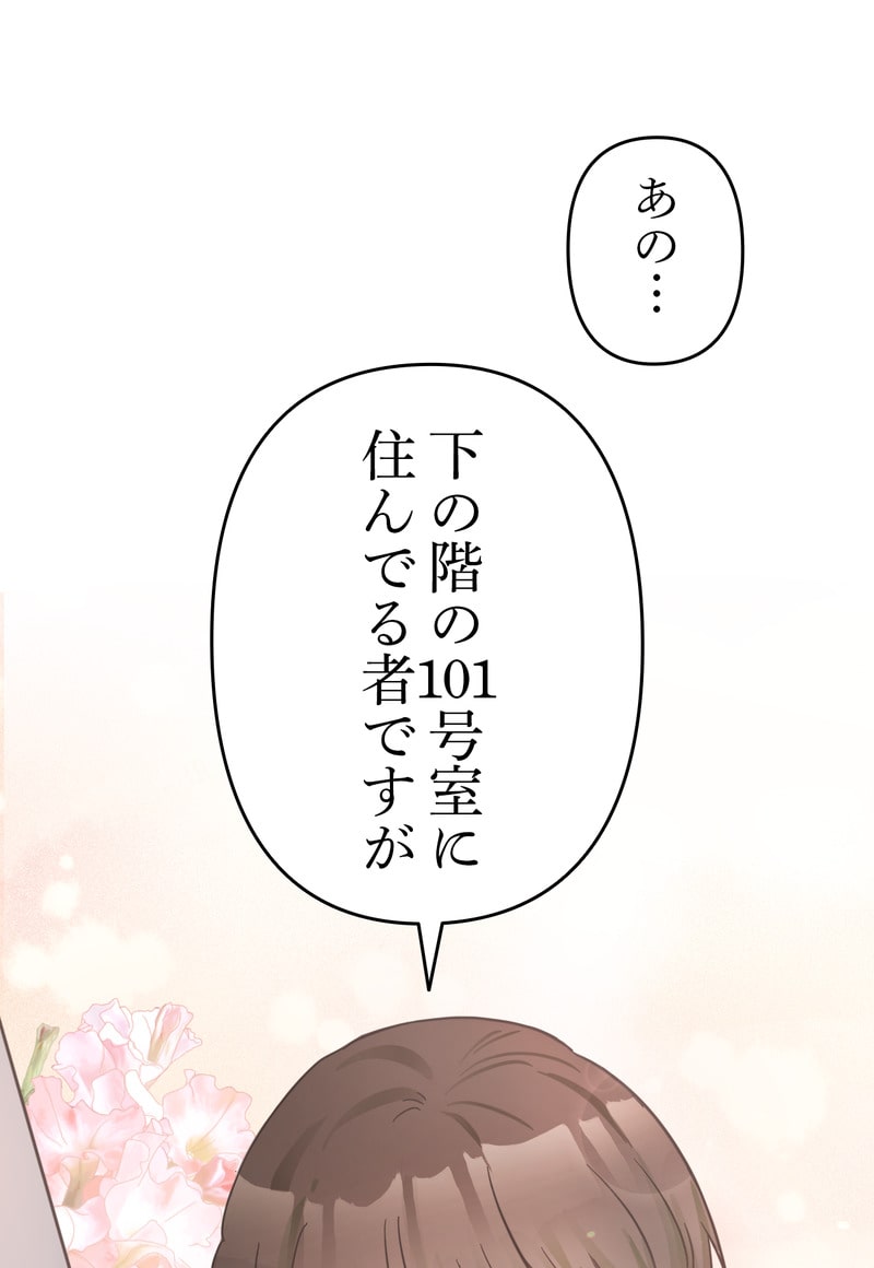 「マルは子犬。」35