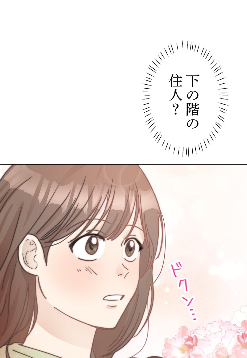 「マルは子犬。」37