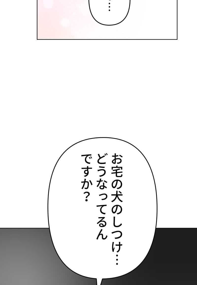 「マルは子犬。」39