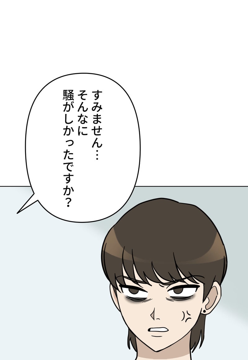 「マルは子犬。」43