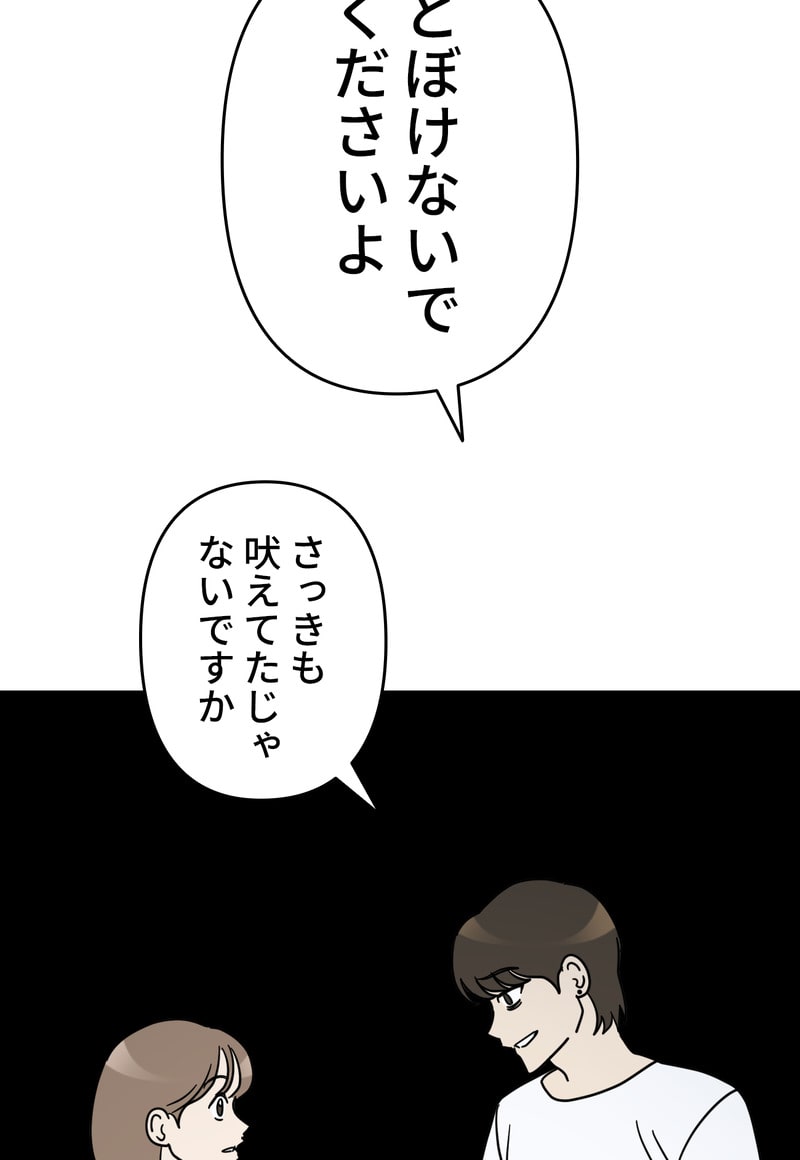 「マルは子犬。」49