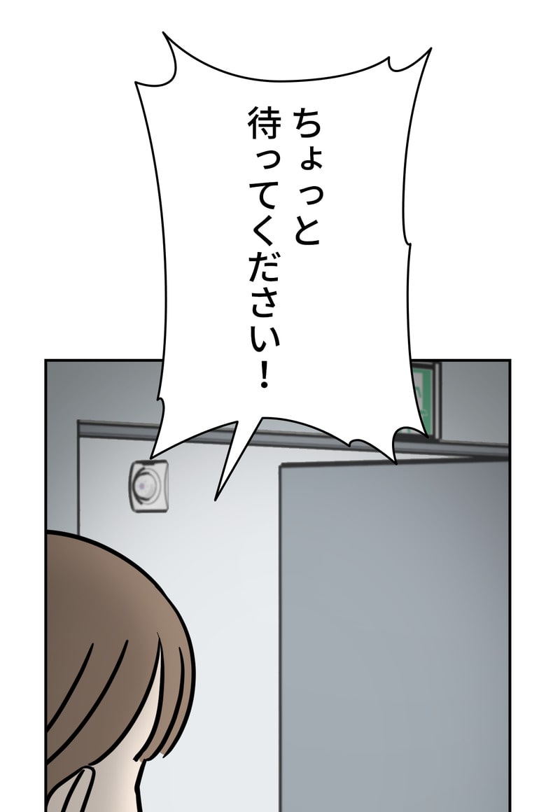 「マルは子犬。」54