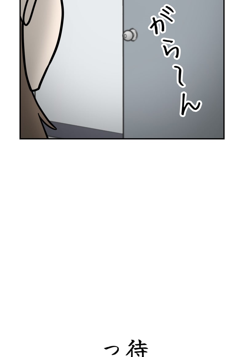 「マルは子犬。」55