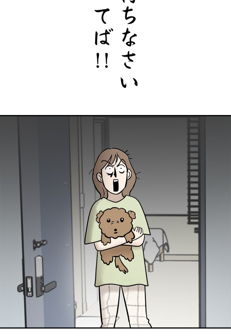 「マルは子犬。」56