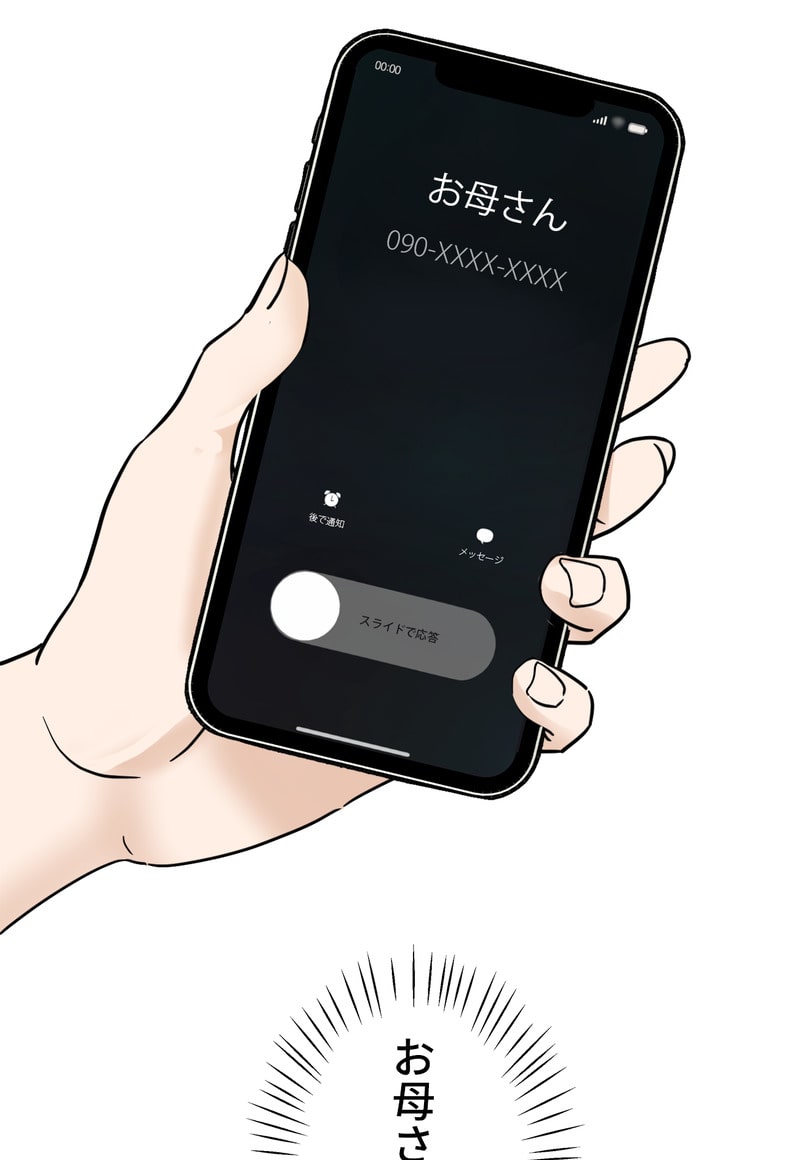 「マルは子犬。」62