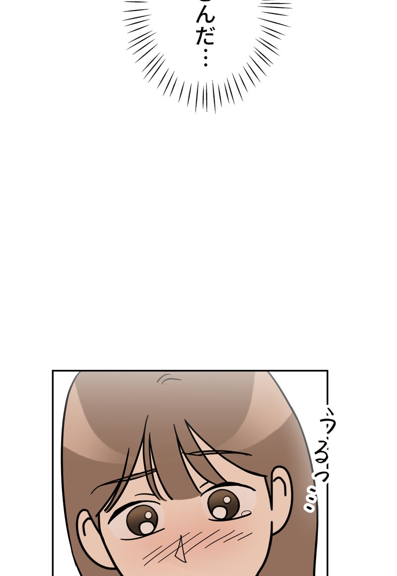 「マルは子犬。」63