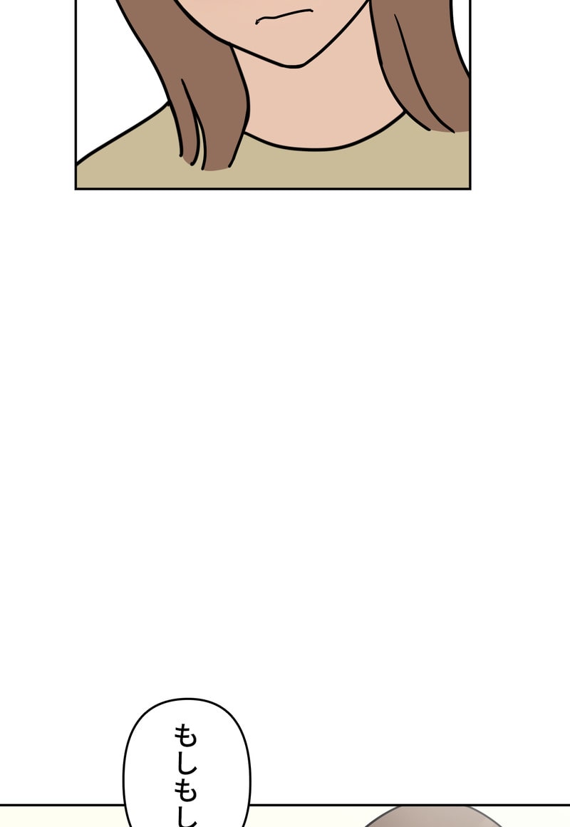 「マルは子犬。」64