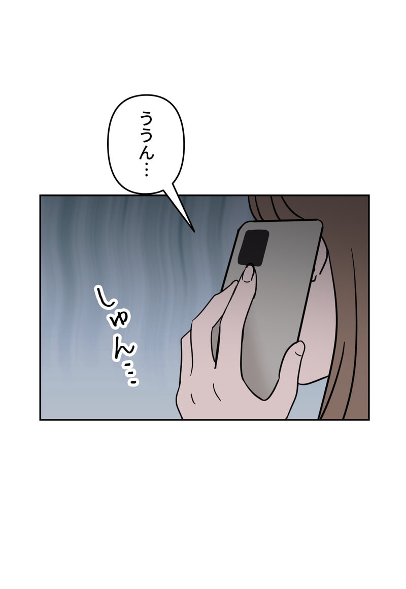 「マルは子犬。」66