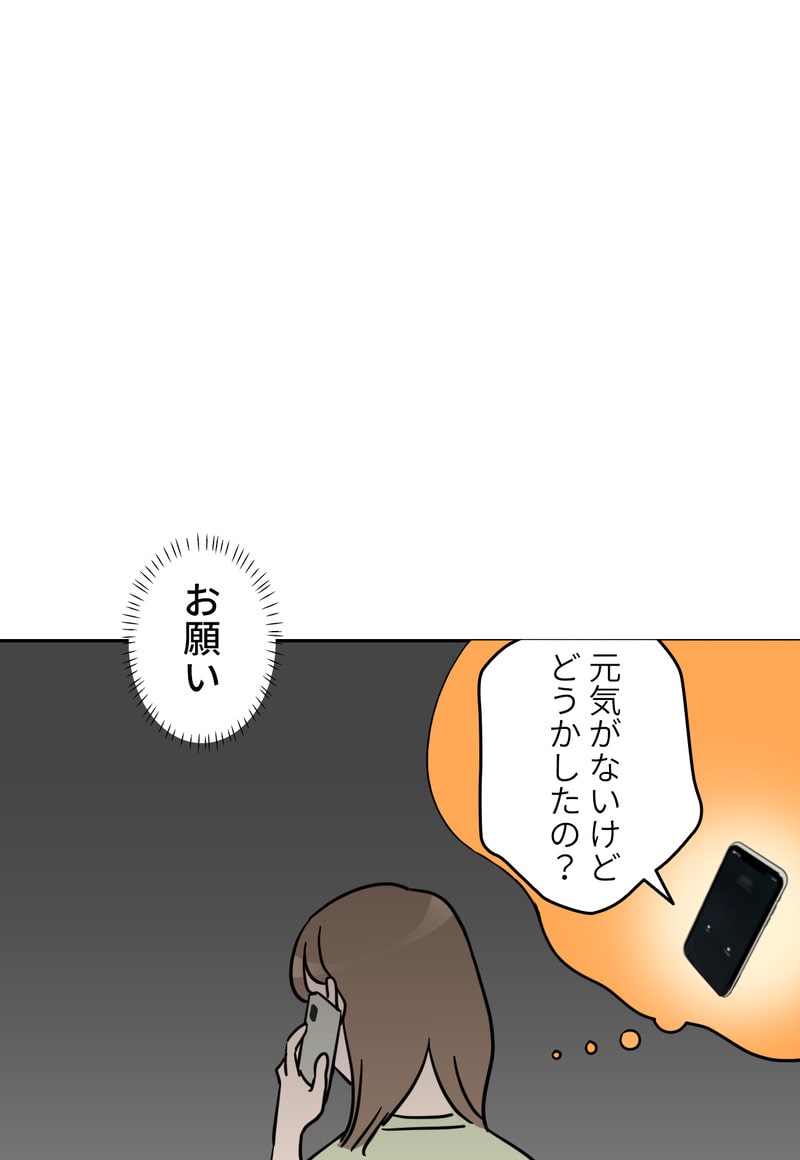 「マルは子犬。」67