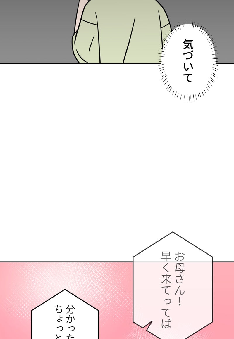 「マルは子犬。」68