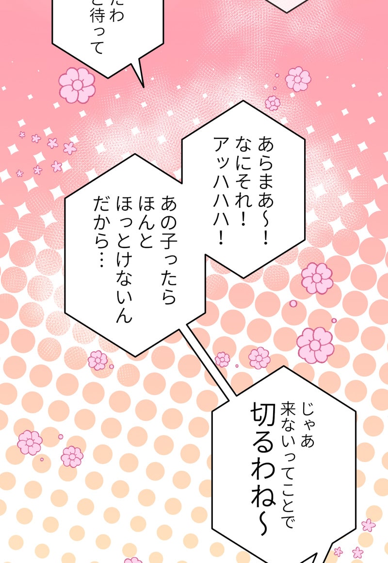 「マルは子犬。」69