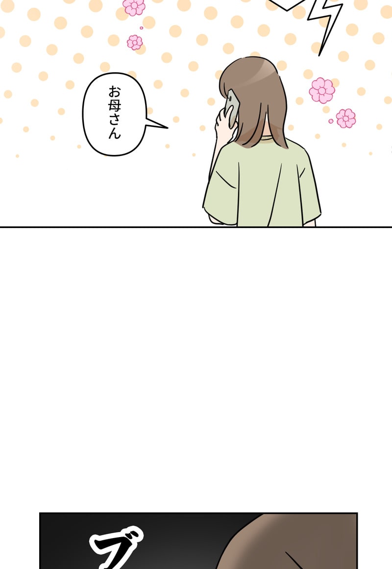 「マルは子犬。」70