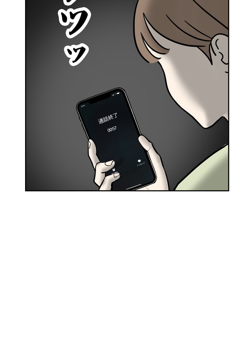 「マルは子犬。」71