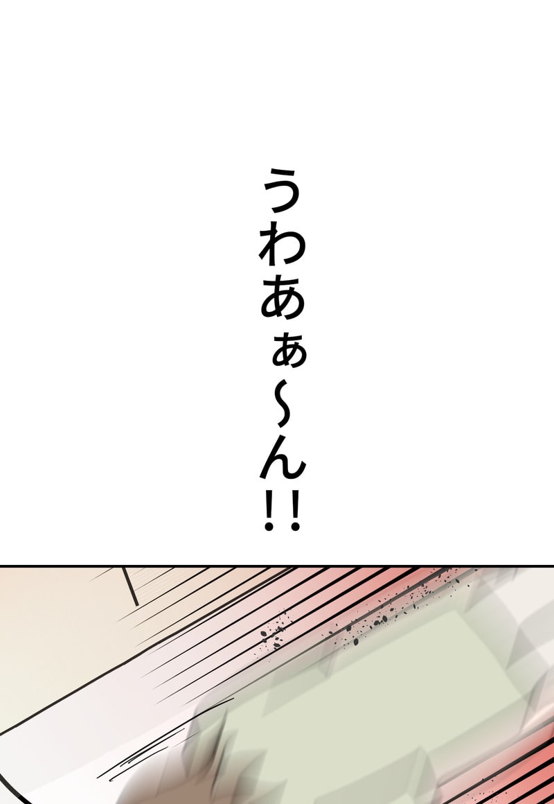 「マルは子犬。」72