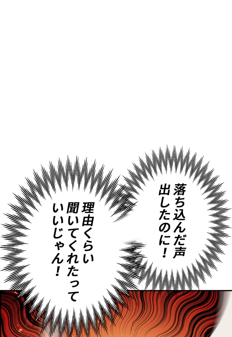 「マルは子犬。」75