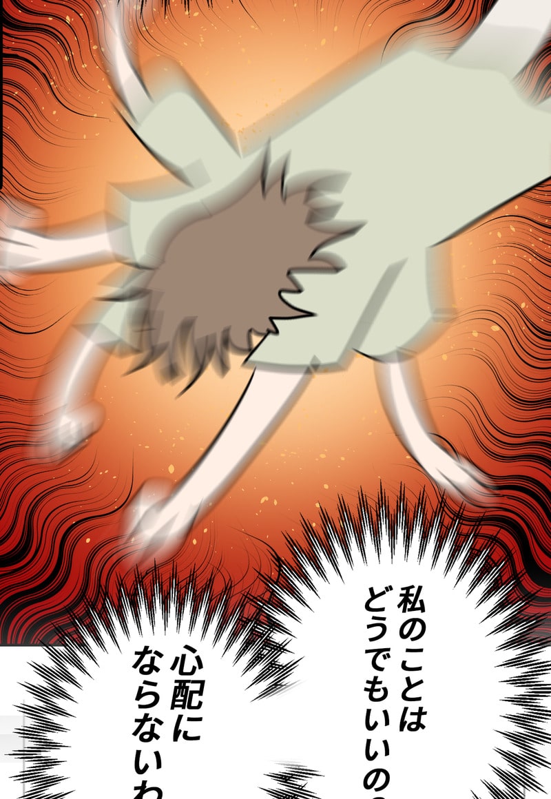 「マルは子犬。」76