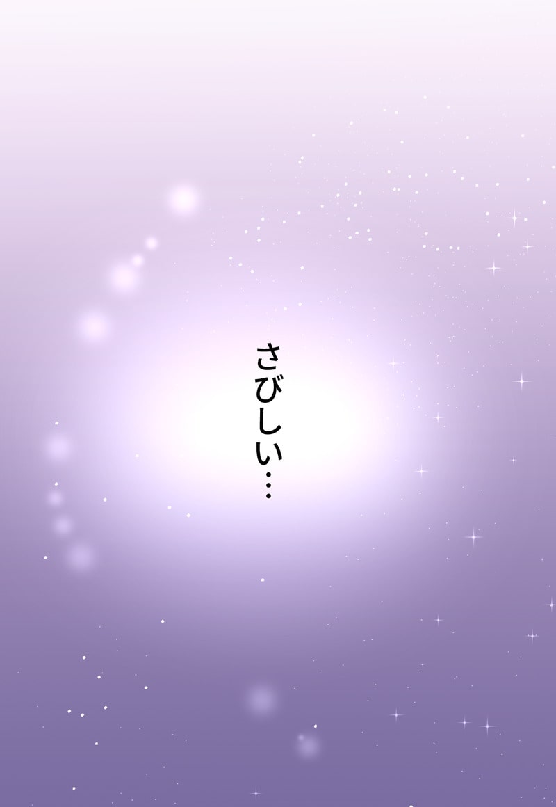 「マルは子犬。」81