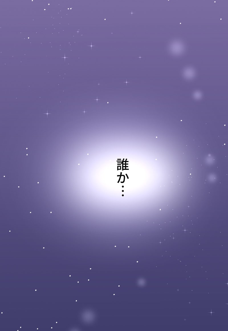 「マルは子犬。」82