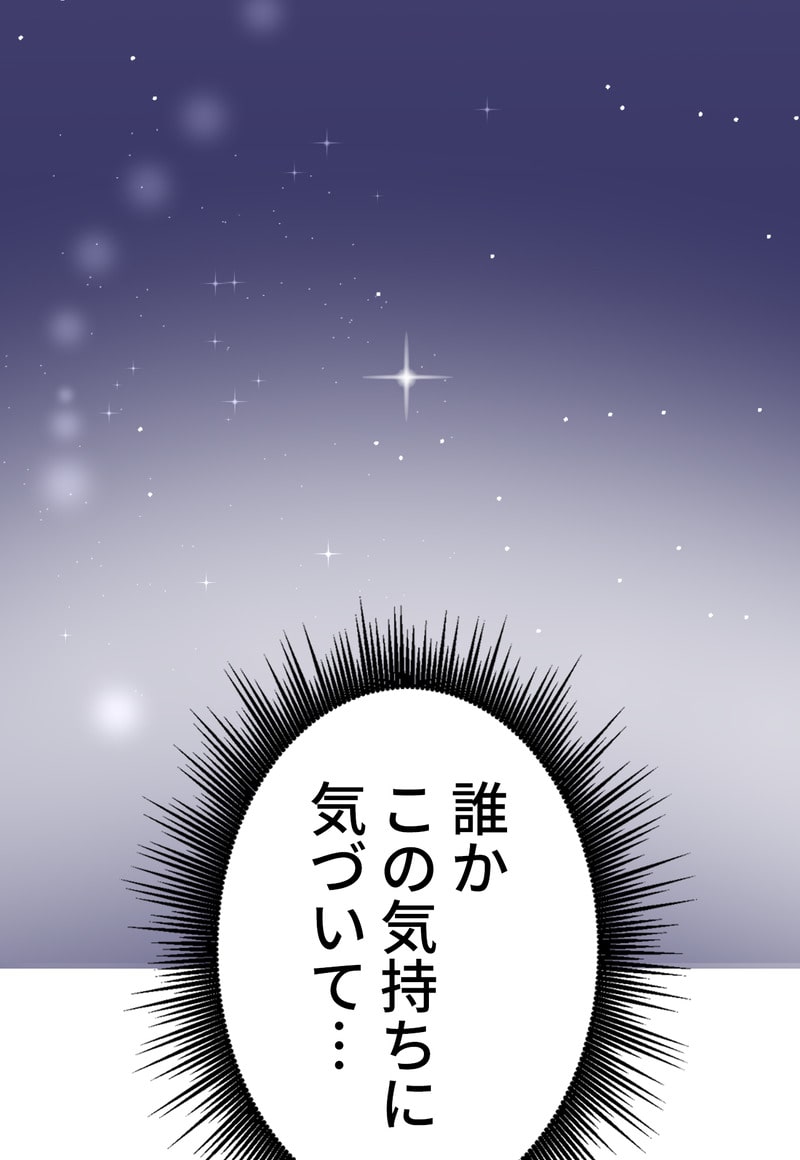 「マルは子犬。」83