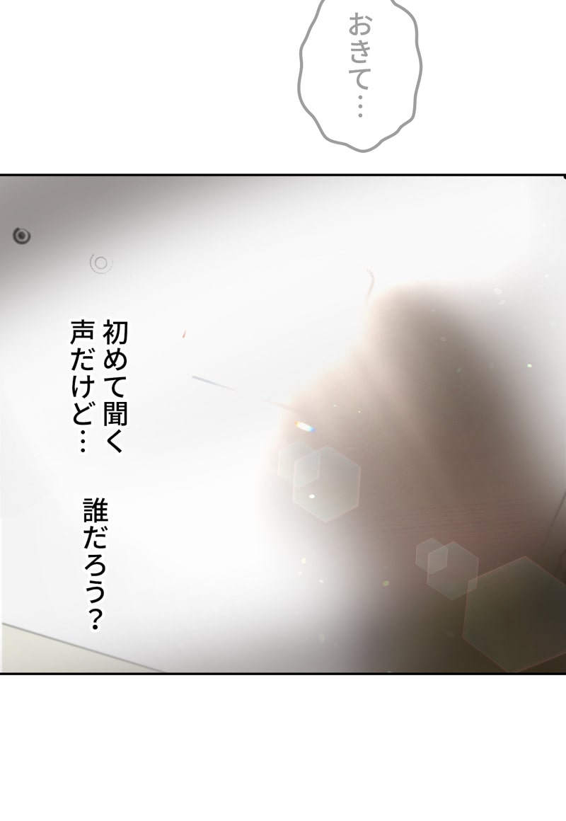 「マルは子犬。」94