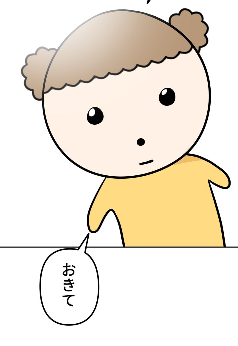 「マルは子犬。」99