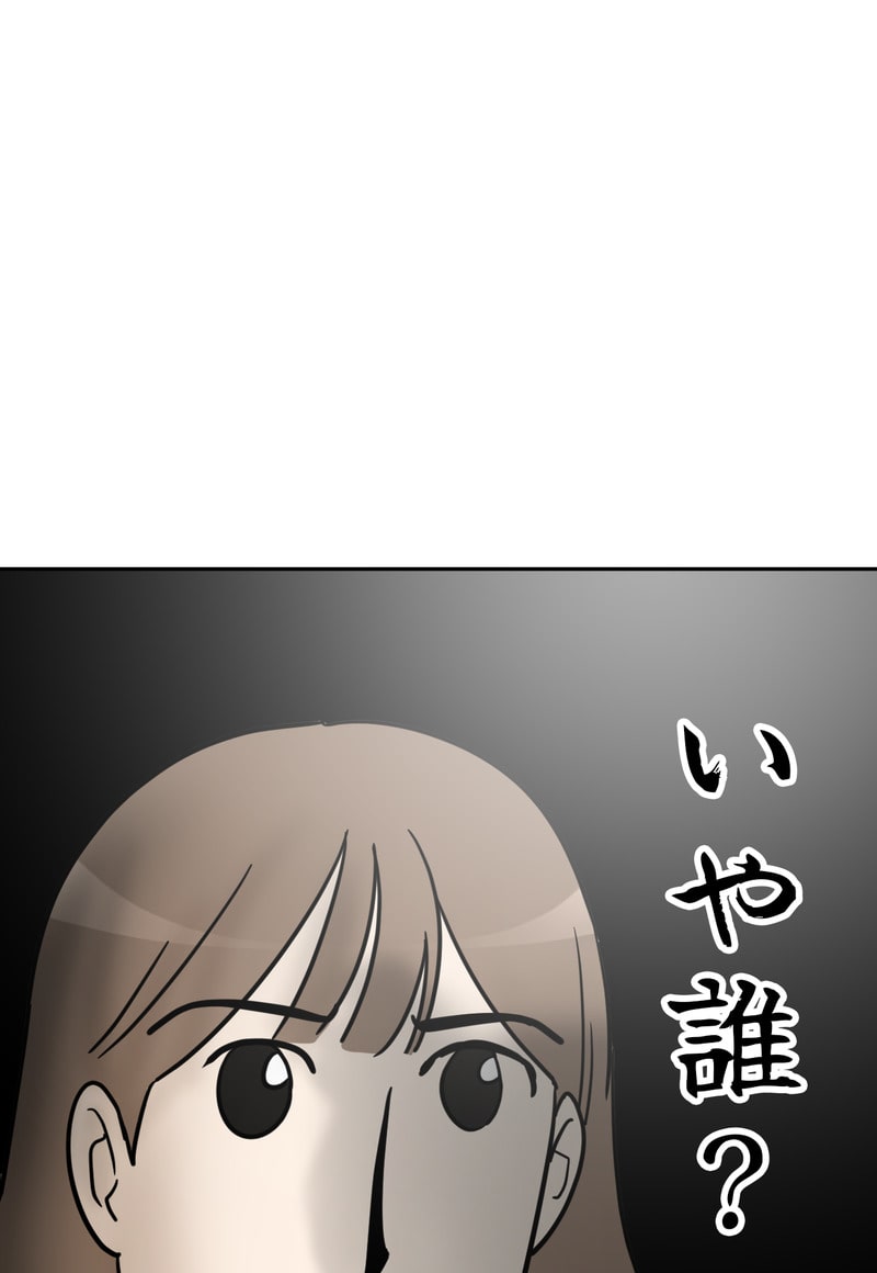 「マルは子犬。」101