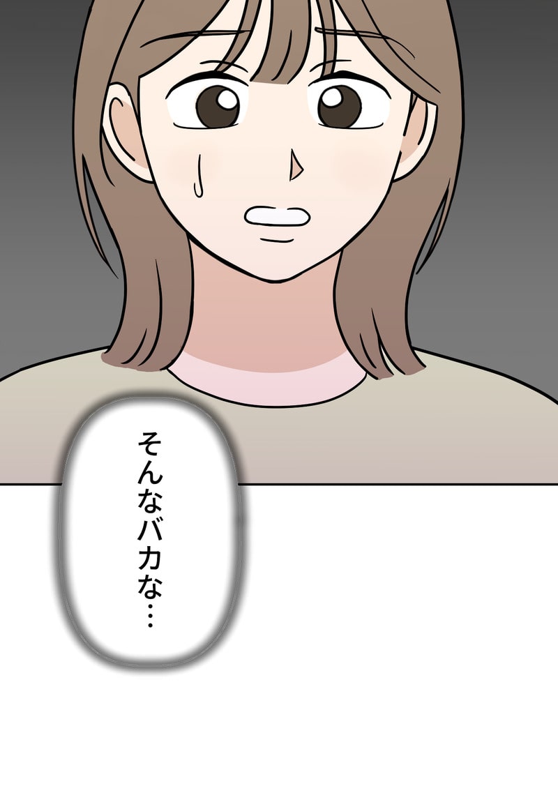 「マルは子犬。」114