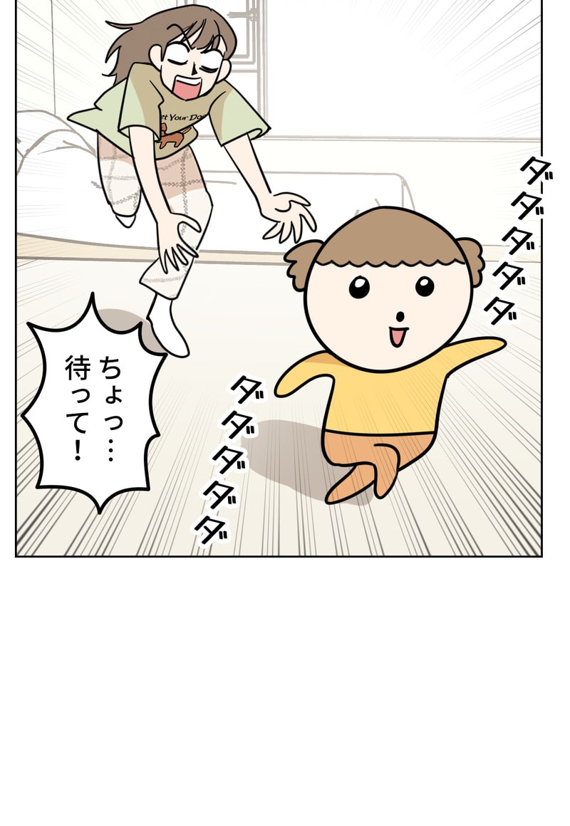 「マルは子犬。」117