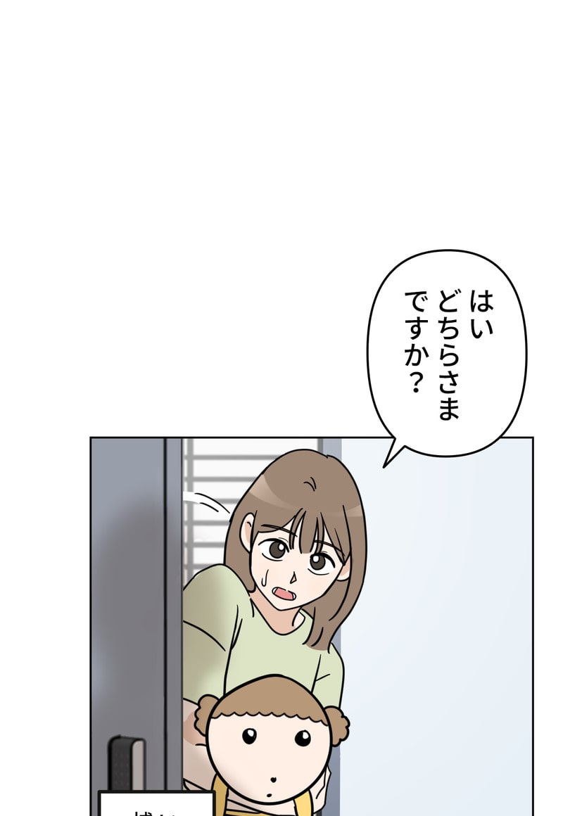 「マルは子犬。」118