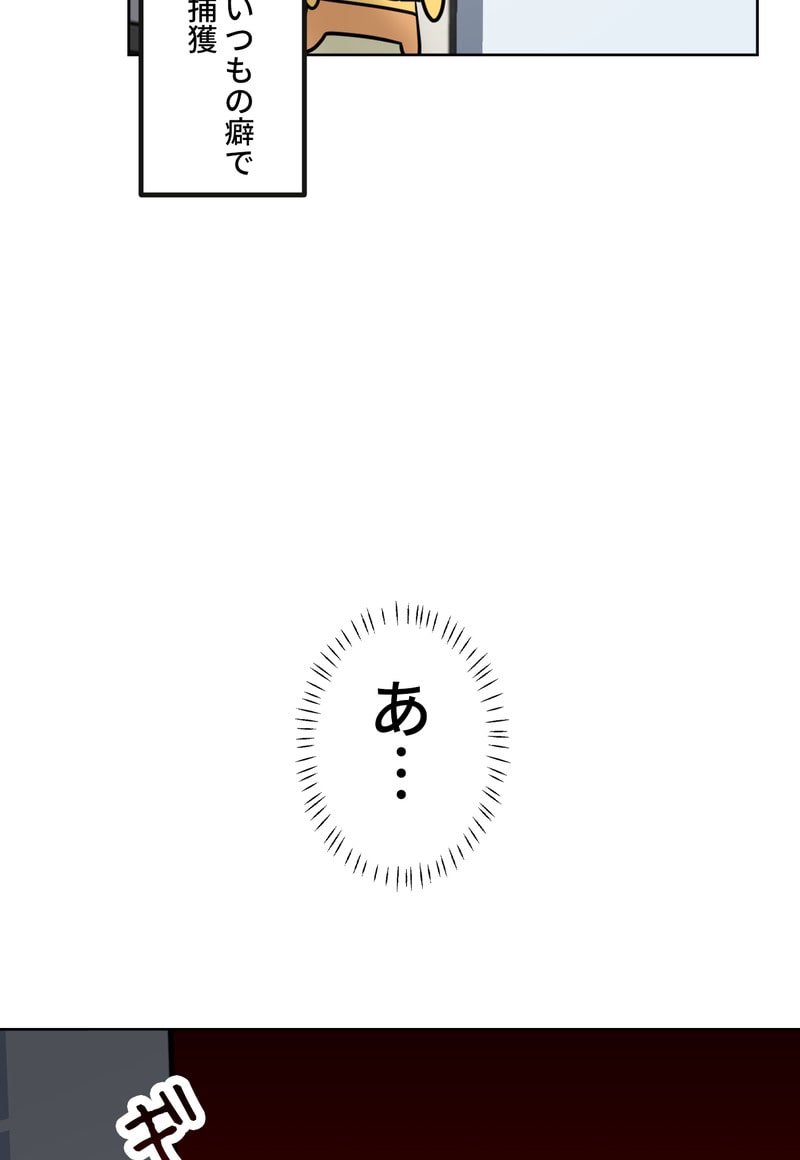 「マルは子犬。」119