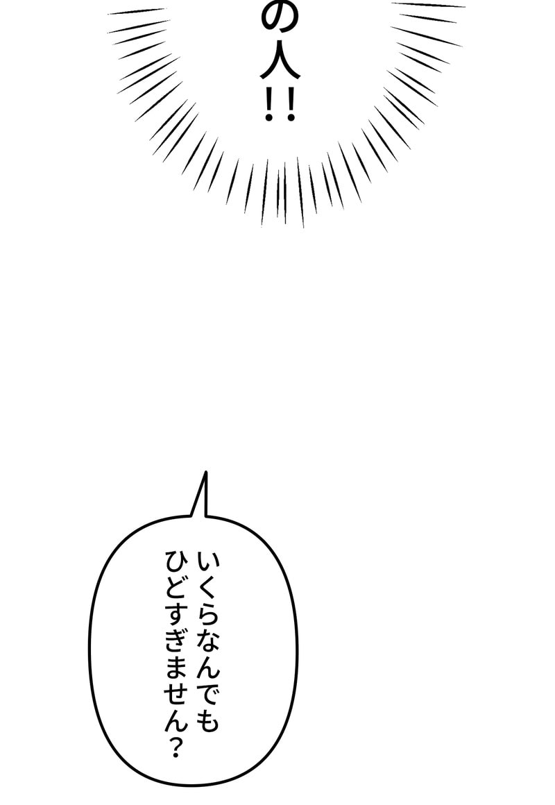 「マルは子犬。」121